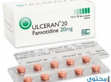 السيران2 دواء السيران (ulceran) دواعي الاستخدام والجرعة المناسبة