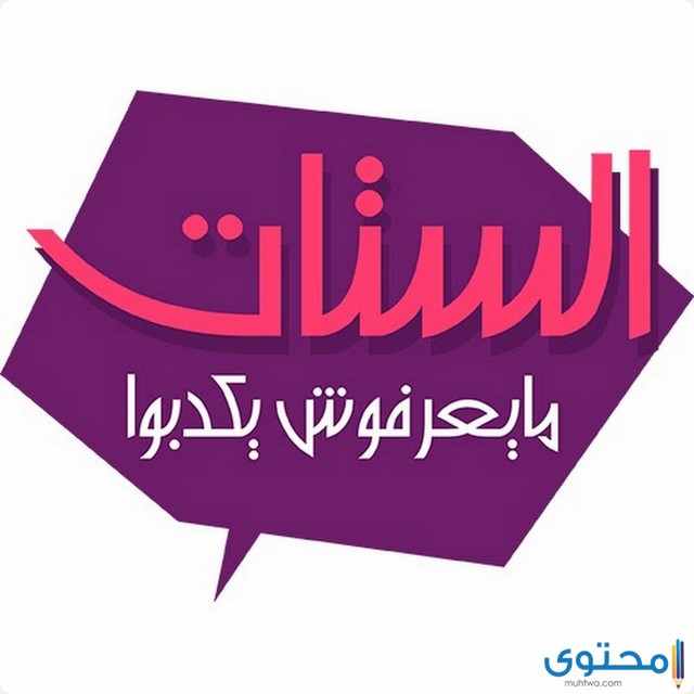 عمر المذيعة سهير جودة