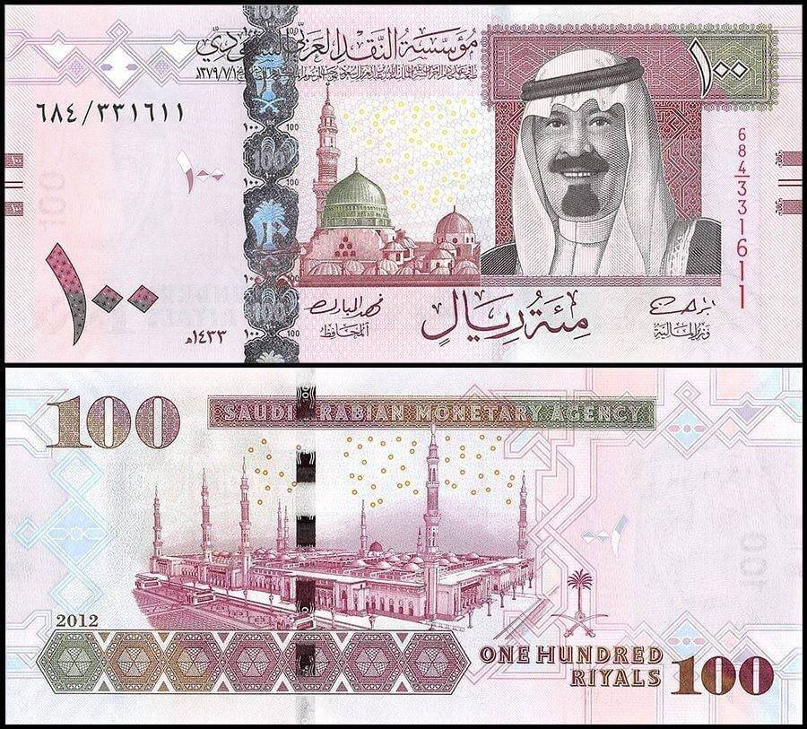 فئة الـ 100 ريال سعودي