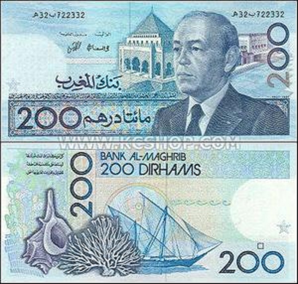 فئة الـ 200 درهم