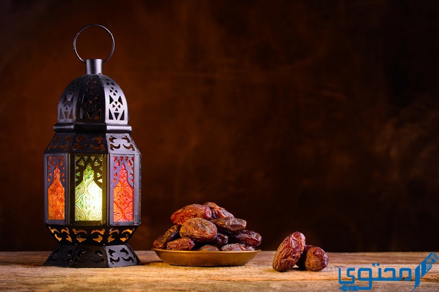 إذاعة مدرسية عن شهر رمضان