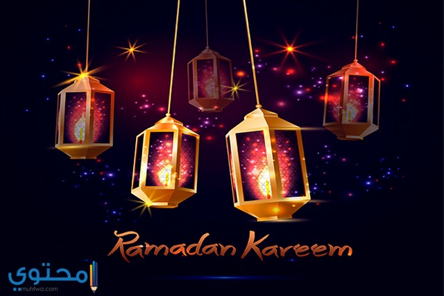 رمضان32 305 صورة رمضانية؛ اجمل خلفيات وصور رمضان 2024 بجودة 4K