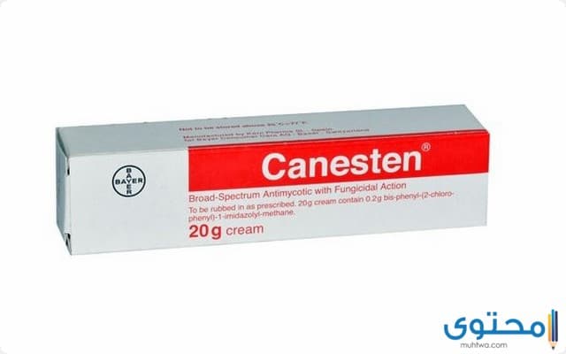 كريم كانستين (Canesten) مضاد للفطريات الجلدية والشعر