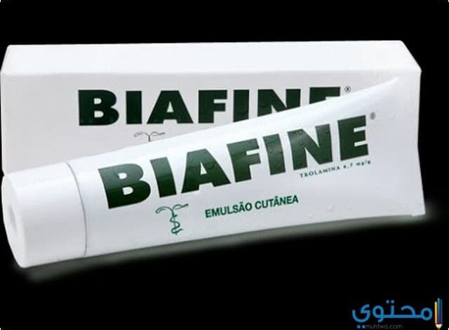 كريم بيافين (Biafine Cream) دواعي الاستعمال والاثار الجانبية