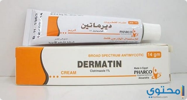 كريم ديرماتين (Dermatin) مضاد للفطريات والتسلخات