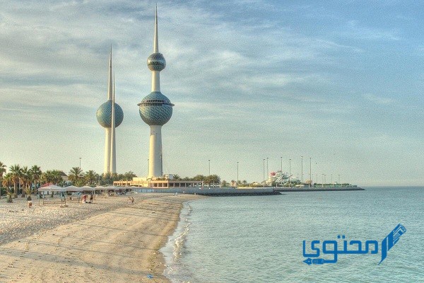 كم يبلغ ارتفاع أبراج الكويت ؟ ومن هو المهندس الذي قام بتصميمه