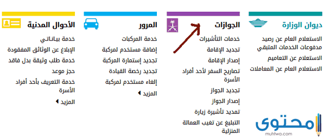 الغاء بلاغ الهروب 