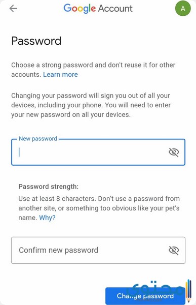 كيفية تغيير باسورد الجيميل