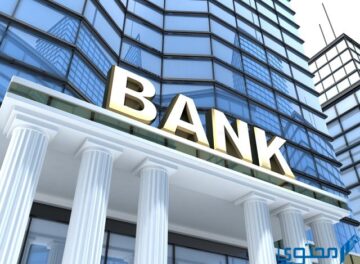 كيفية حساب فائدة شهادة البنك الأهلي الجديدة