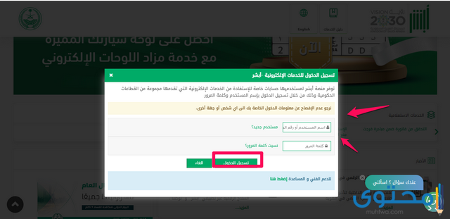 رمز توثيق بطاقات الاتصال