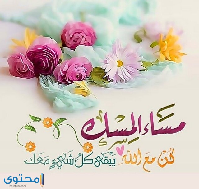 عبارات مساء الخير والورد جميلة