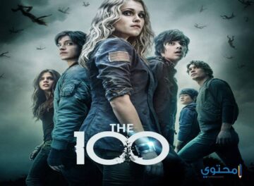 المائة The 100 02 قصة مسلسل المائة The 100 للنجمة اليزا تايلور