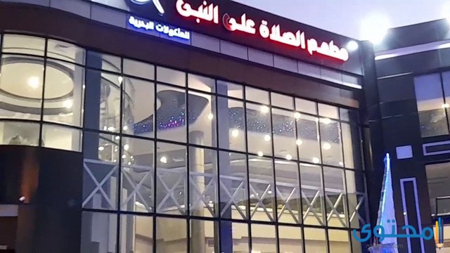 مطاعم أسماك في الإسماعيلية