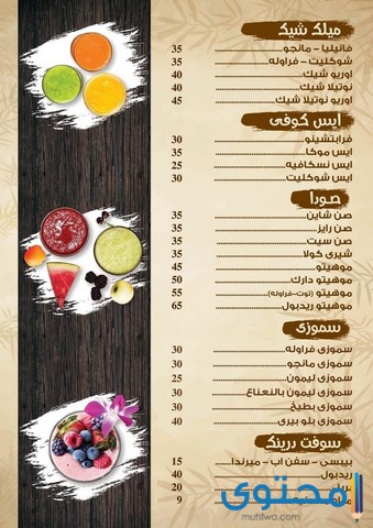 مطعم مشاوي في الغردقة