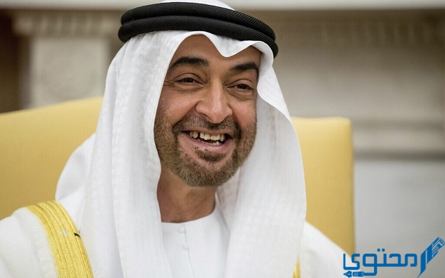 بالصور : من هو الشيخ محمد بن زايد آل نهيان