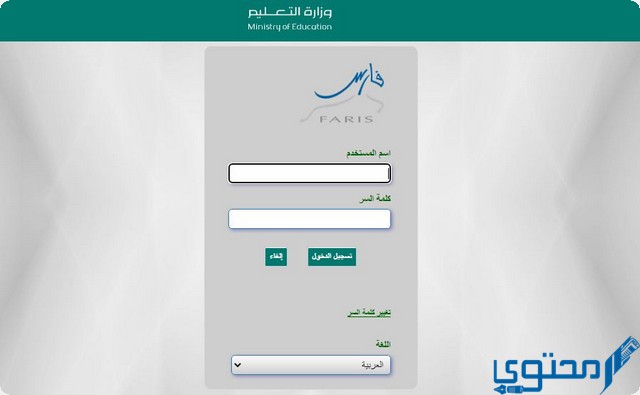 مواعيد رفع محاضر الترقيات