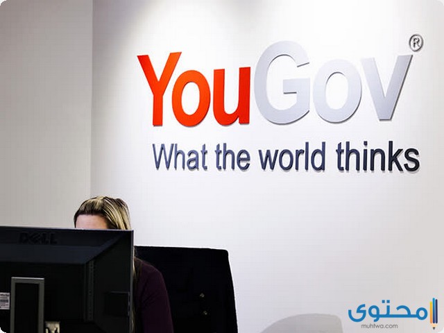 موقع YouGov