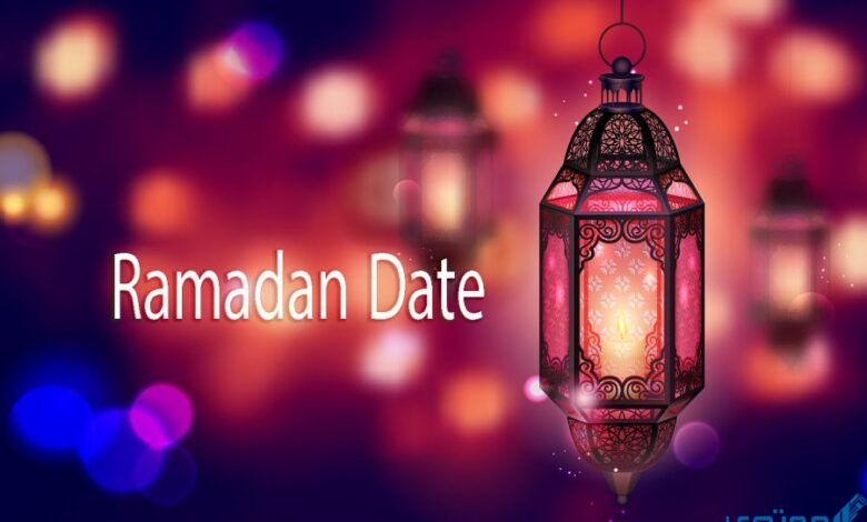 موعد رؤية هلال شهر رمضان 2024 (تحري هلال رمضان)