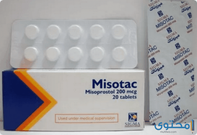 دواء ميزوتاك (Misotac) دواعي الاستخدام والاثار الجانبية