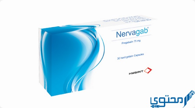 نرفاجاب (Nervagab) دواعي الاستخدام والجرعة المناسبة