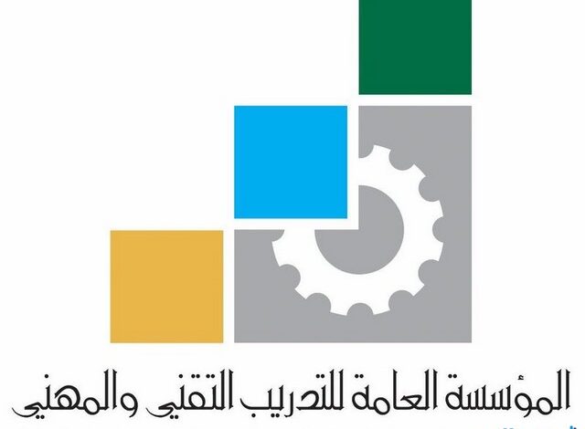 رايات نظام خدمة المتدربين 1446 tvtc.gov.sa