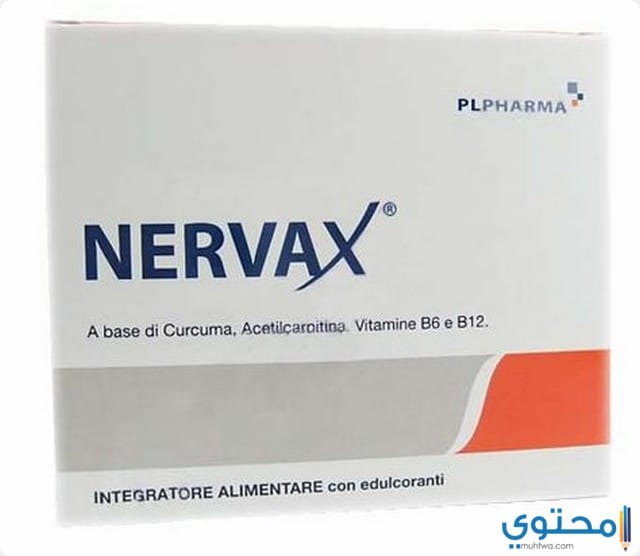 نيرفاكس (Nervax) دواعي الاستخدام والاثار الجانبية